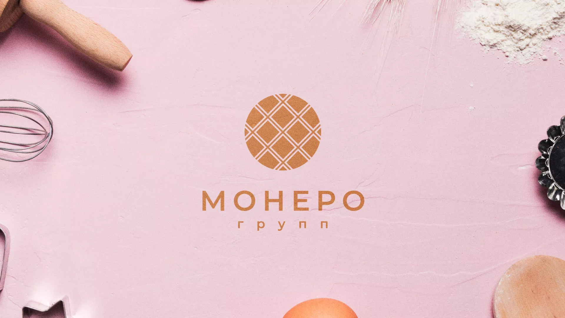 Разработка логотипа компании «Монеро групп» в Хилоке